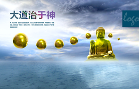 公司文化