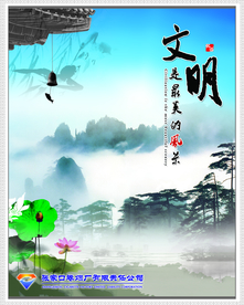 公司文化