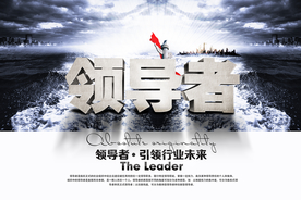 公司文化