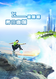 公司文化