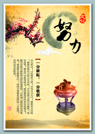 公司文化