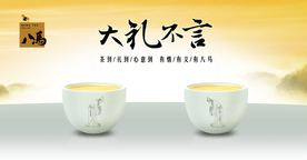 公司文化