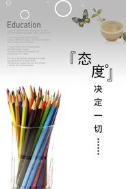 公司文化