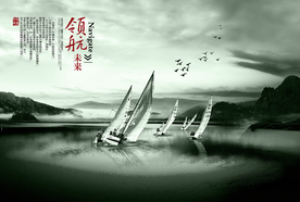 公司文化