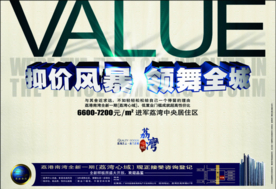 开业大吉
