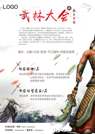 开业大吉