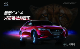 开业大吉