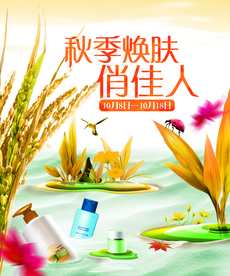 开业大吉