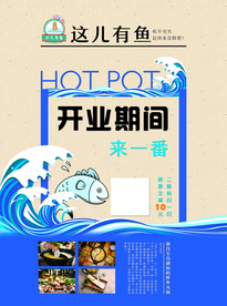 这儿有鱼