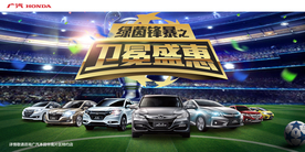 汽车
