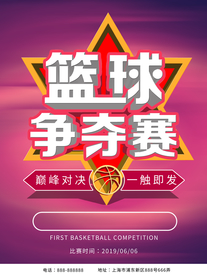 健身运动