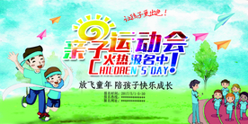 健身运动