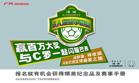 健身运动