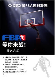 健身运动