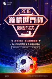 健身运动