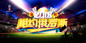 健身运动