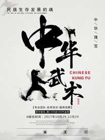 健身运动
