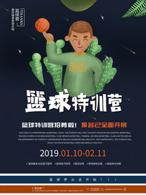 健身运动