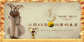 健身运动