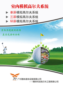 健身运动