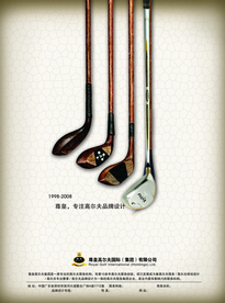 健身运动