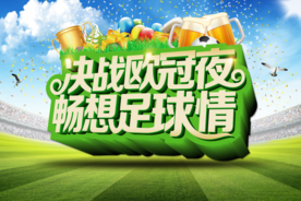健身运动