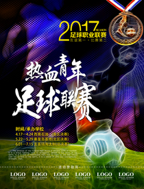 健身运动