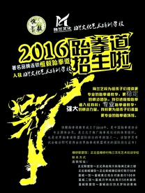 健身运动