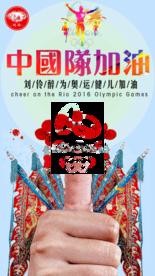 健身运动