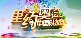 健身运动
