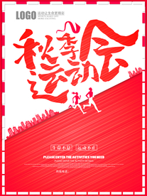 健身运动