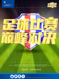健身运动