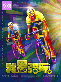 健身运动