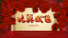 结婚