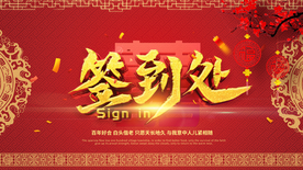 结婚