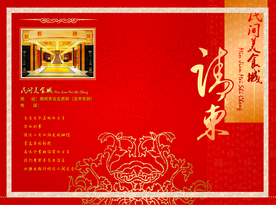 结婚