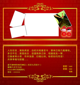 结婚