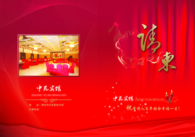 结婚