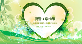 结婚