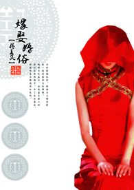 结婚