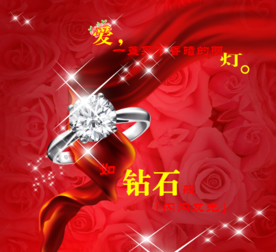 结婚