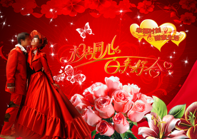 结婚