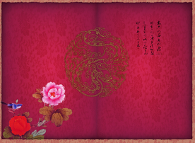结婚