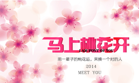 结婚