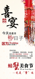 结婚