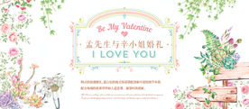 结婚