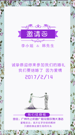 结婚
