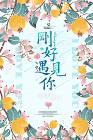 结婚