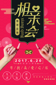 结婚