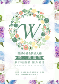 结婚